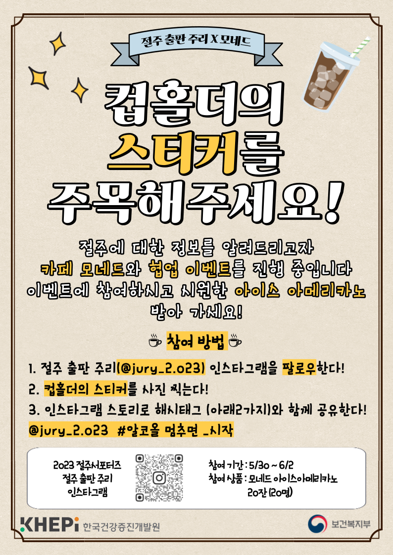 모네드 사진 1