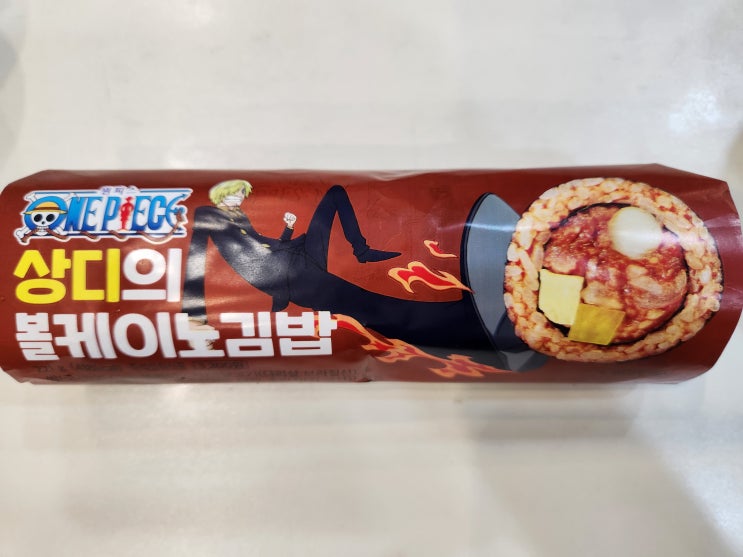 CU 상디의 볼케이노 김밥 솔직 간단 후기 <본인 맵찔이(엽떡 착한맛)> CU 상디의 볼케이노 김밥 솔직 간단 후기 <본인 맵찔이(엽떡 착한맛)>