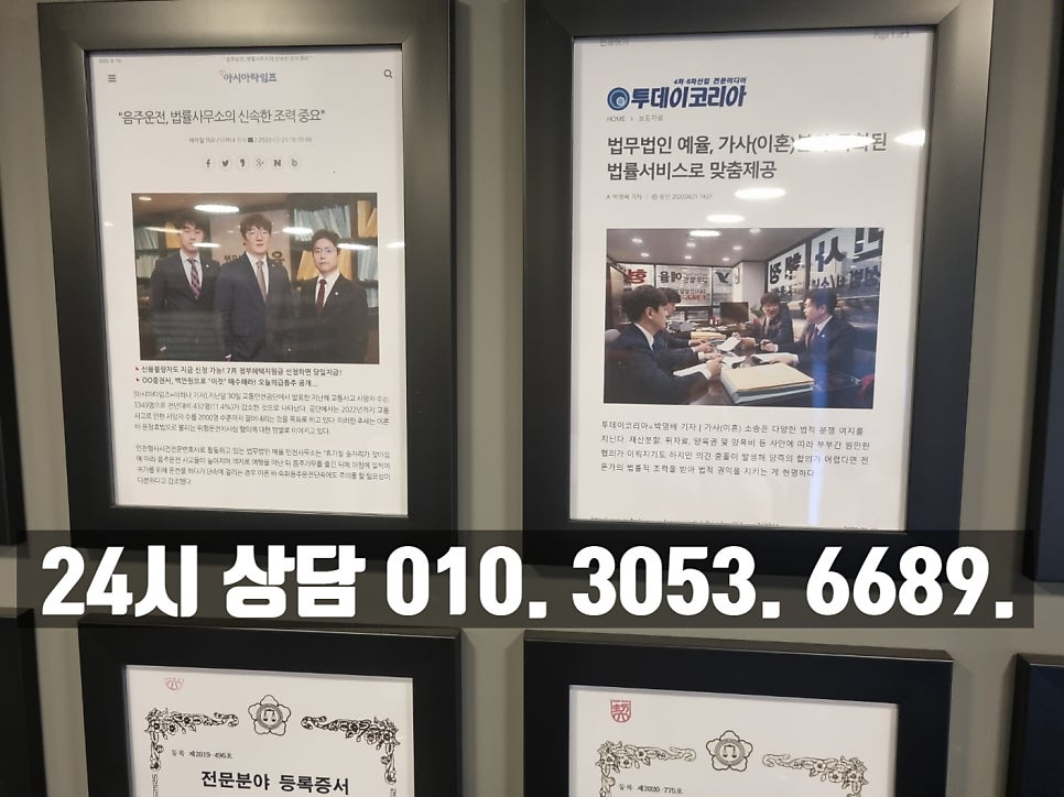 부천이혼소송변호사 없던 일로 할 수 없기에 깔끔한 마무리를 관련 사진