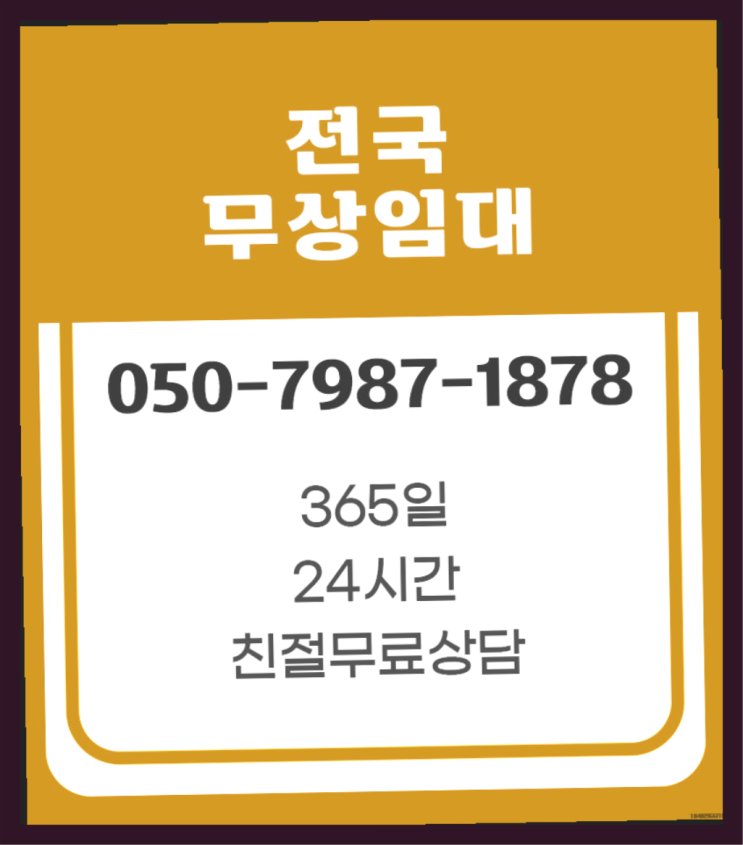 영선1동 원두머신렌탈 /렌탈/대여  무상설치