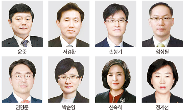 대법관 <b>신숙희</b>, <b>엄상필 임명동의안</b> 국회 통과