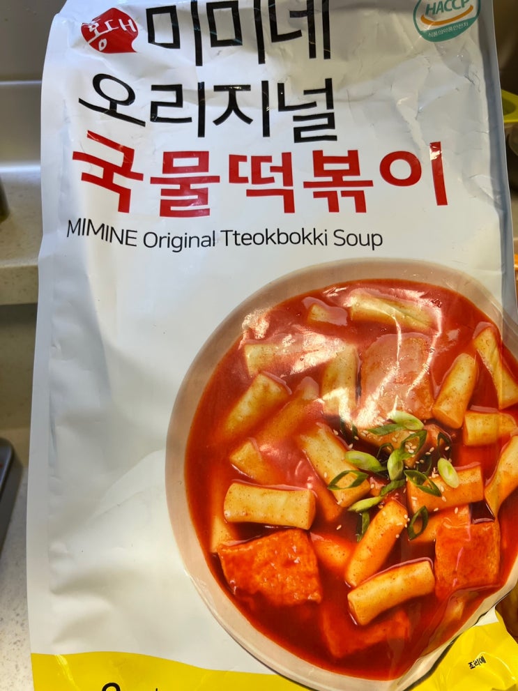  홍대 미미네 오리지널 국물떡볶이 만드는 법.