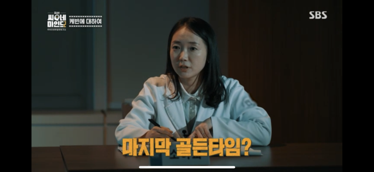  지선씨네 마인드 케빈에 대하여 촬영 후기 | 싸이코 패스는 만들어지는가 | 선천적 vs 모성애 부족 양육 | 소아과 산부인과 정신과에 의뢰된 에바와 케빈