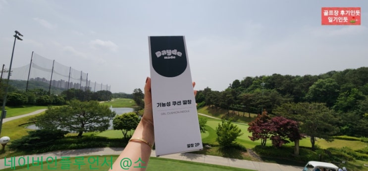  등산할때, 운동할때 좋은 발편한 군화깔창 추천(내사랑꾸나 하프젤 깔창)