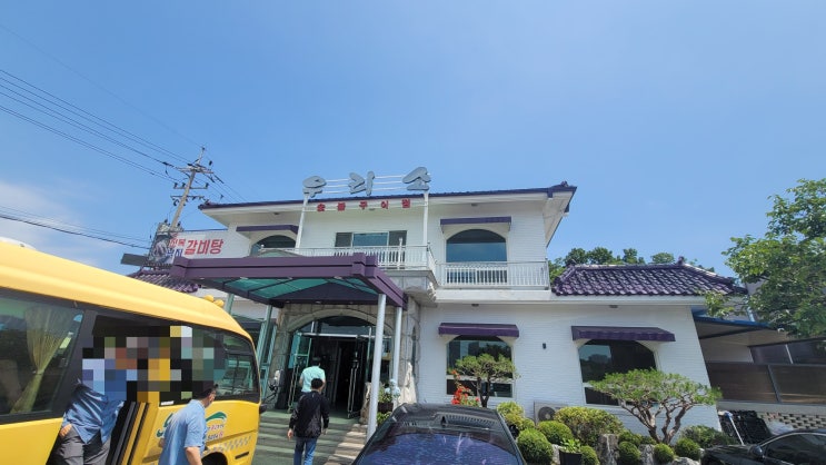 기흥IC근처 전복갈비탕과 낙지갈비탕이 맛있는 우리소 식당 기흥IC근처 전복갈비탕과 낙지갈비탕이 맛있는 우리소 식당