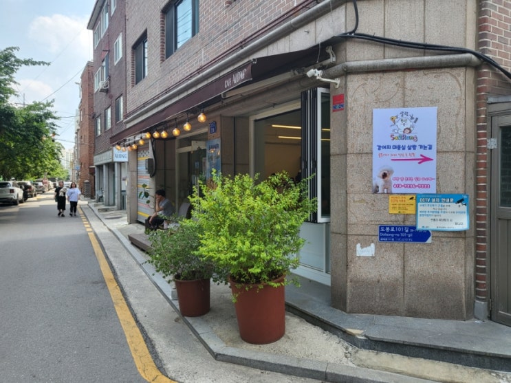  수유 카페얼롱 / 우이천 산책로 디저트 카페