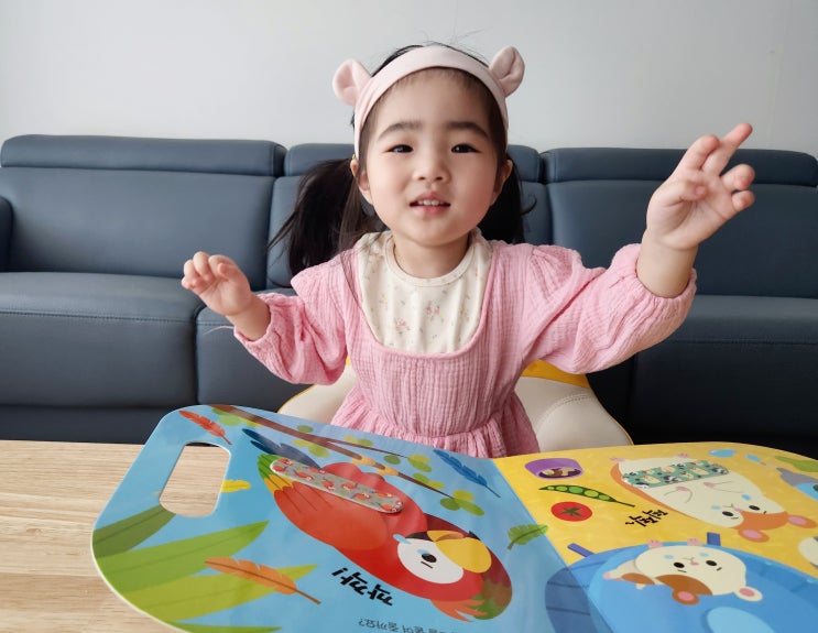  아기 스티커북 반창고책 반려 동물