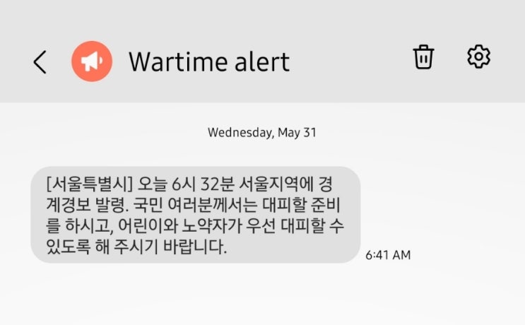 (헐! 경계경보?) 위메이드! 나이트크로우 개발사 매드엔진 지분 22.8%로 늘려! (헐! 경계경보?) 위메이드! 나이트크로우 개발사 매드엔진 지분 22.8%로 늘려!