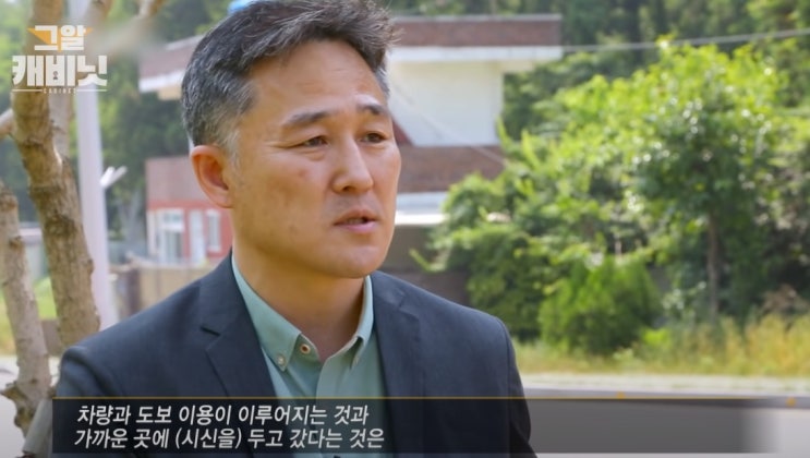 목포 여대생 살인 사건 미제사건 표창원 세치혀 범인 보고있다 그것이 알고싶다