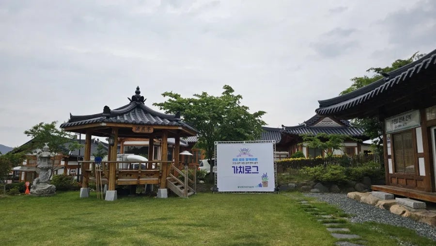 푸른별한옥펜션 사진 3