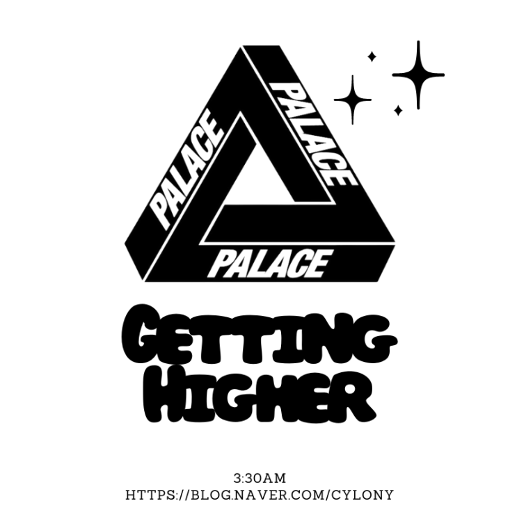  게팅하이어(GETTING HIGHER) - 팔라스 티셔츠