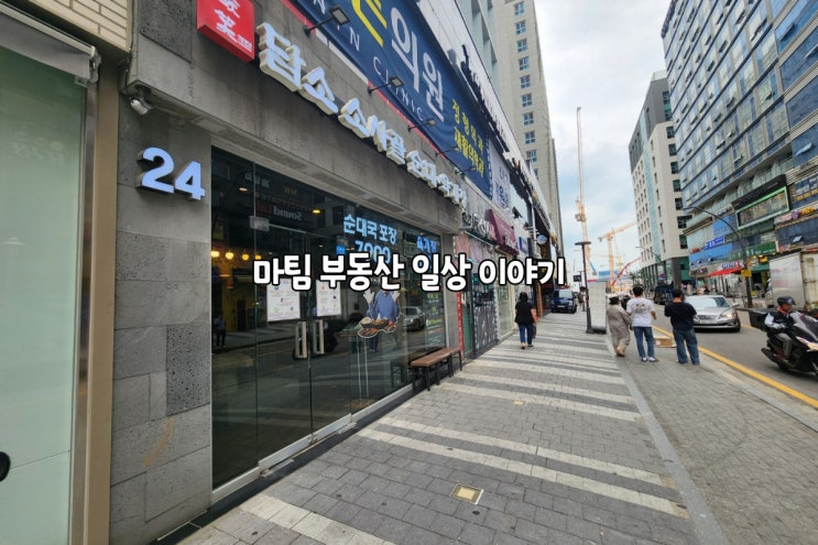  담소소역점사골순대육개장 마곡나루점