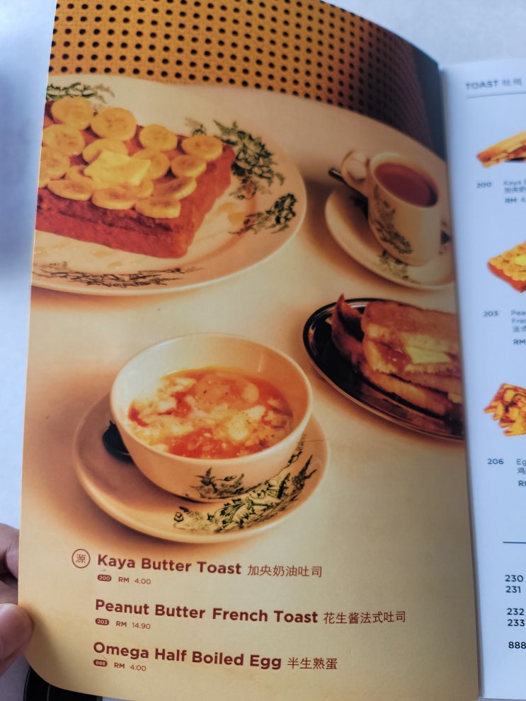  가야스트릿 추천 맛집 콴스 코피띠암 Guan's Kopitiam ㅣ코타키나발루