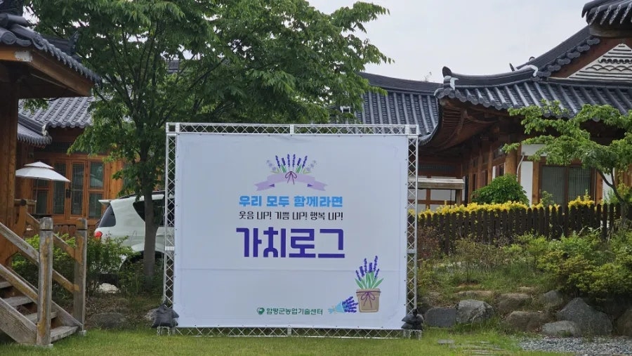 푸른별한옥펜션 사진 1
