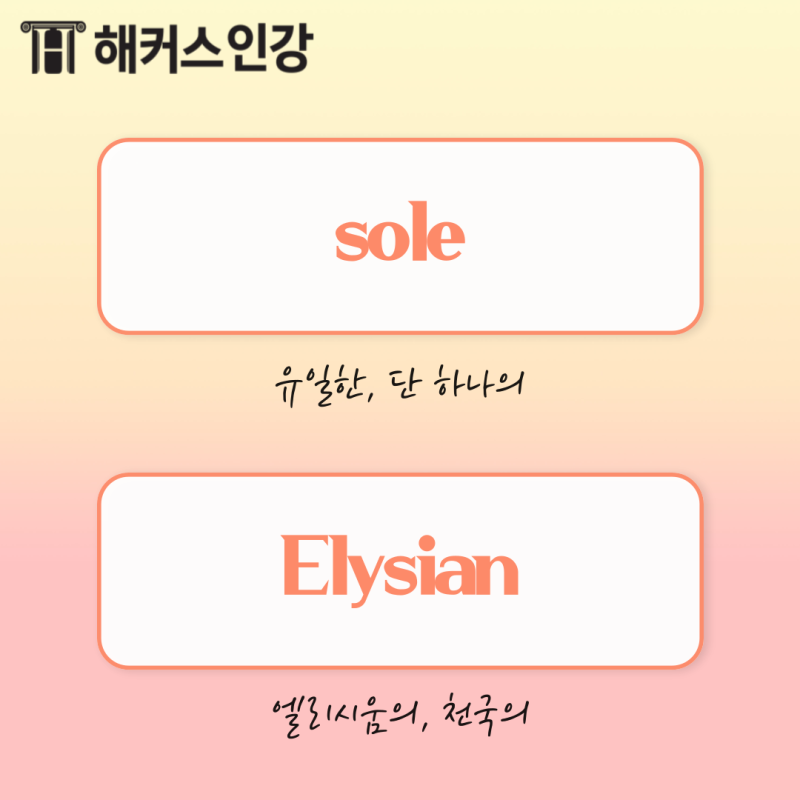 예쁜영어단어부터 멋진영어단어까지! 짧은 영어 문자 좋은 글귀 모음 : 네이버 블로그 예쁜영어단어부터 멋진영어단어까지! 짧은 영어 문자 좋은 글귀 모음 : 네이버 블로그