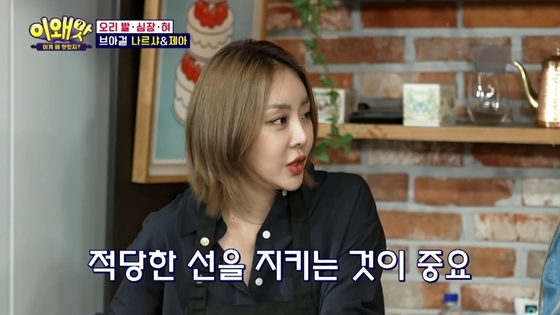 브아걸 멤버 나르샤와 제아, 팀 장수 비결 솔직하게 털어놨다 브아걸 멤버 나르샤와 제아, 팀 장수 비결 솔직하게 털어놨다