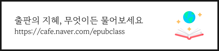  [N잡러의 주간회의] 23년 5월 식목일에는 어떤 일이 있었나요?