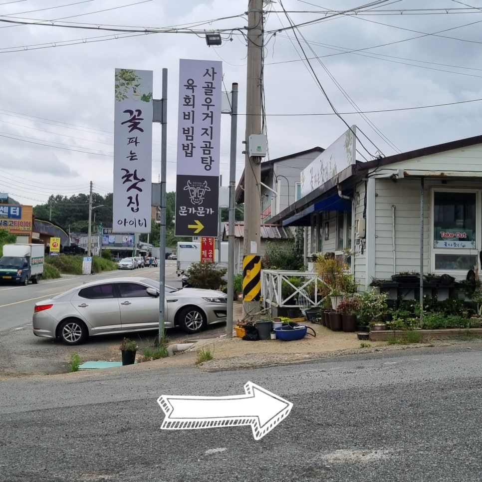 문가문가 사진 1