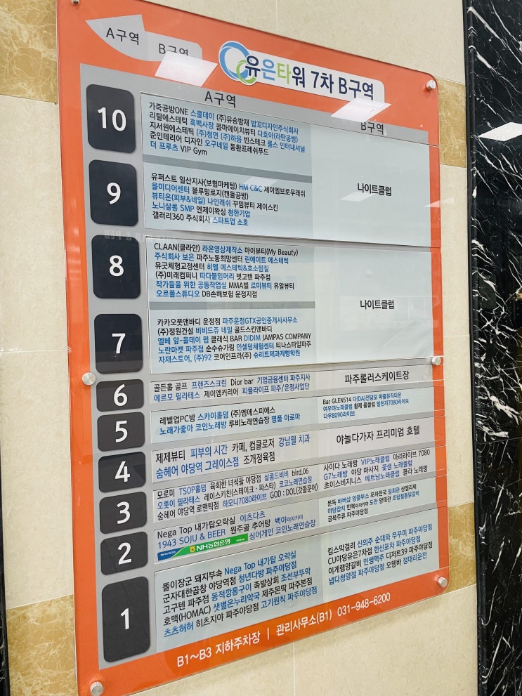 프리미엄 호텔식 바디케어로 소문난 야당마사지 - 카카오풋앤바디 야당점 프리미엄 호텔식 바디케어로 소문난 야당마사지 - 카카오풋앤바디 야당점