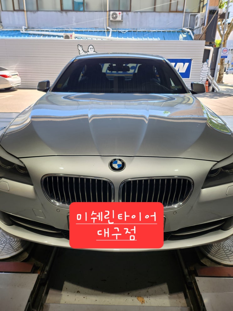  미쉐린타이어 대구점 - BMW 5 미쉐린타이어 Primacy 4