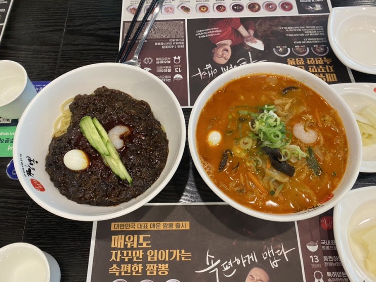[인천 계산동] 계양구청 점심 맛집 중국집 ‘이비가짬뽕’ 내돈내산 짜장면, 짬뽕, 탕수육 먹은 후기