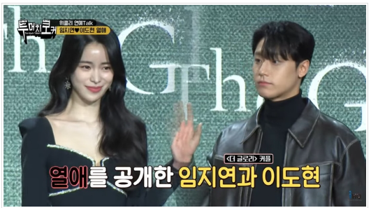  증거수집기는 어떤 것이어야 하는가?(학교폭력 녹음기, 손목시계 녹음기)
