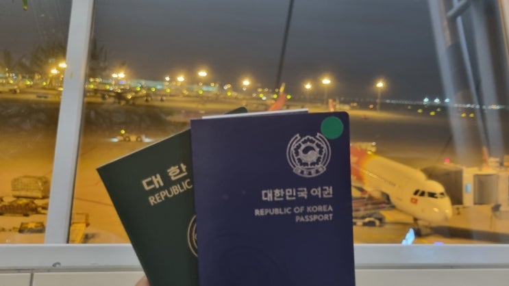  체크인챌린지 07 :: 드디어 떠나는 여행~!