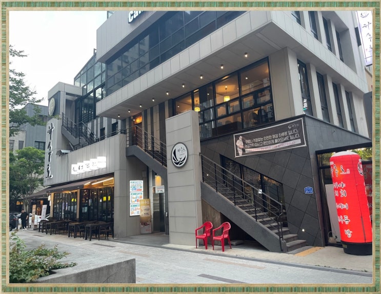  대전 봉명동 맛집 분위기 좋은 하루토 이자카야