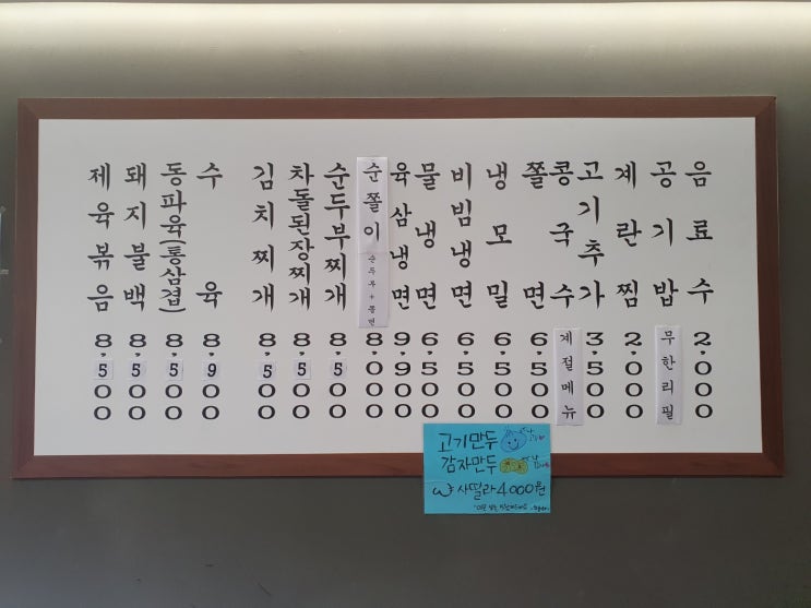  KT하이오더와 티오더 가입비교 상담