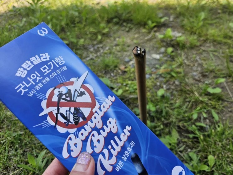 야외 모기향 <b>방탄</b>킬라 스틱 모기향 캠핑 낚시 여름철 필수품