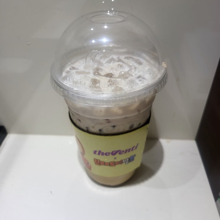  [더벤티, 헤이즐넛 크림 콜드 브루] 리뷰