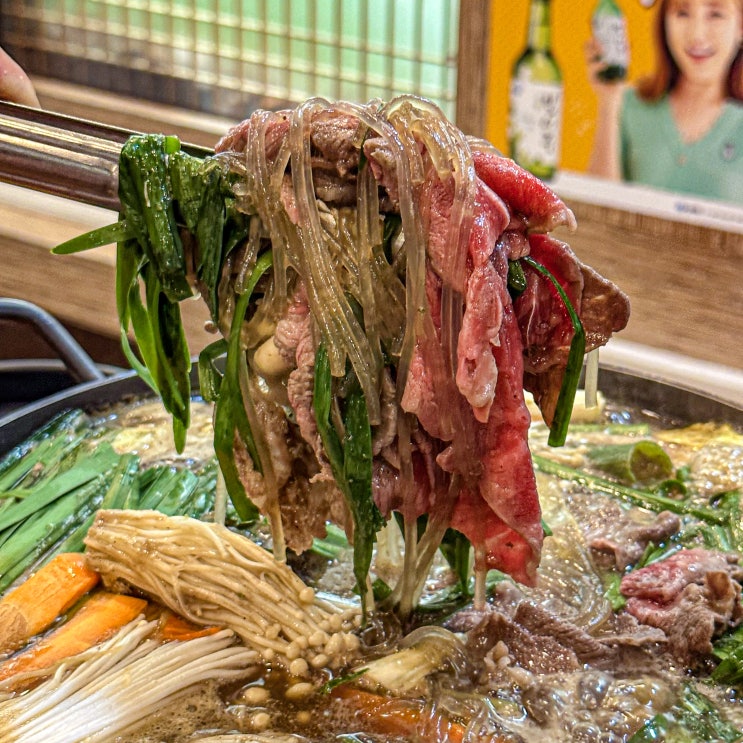  광주 농성동한우 전문점 '광양돌판한우' 사골불고기백반 맛집