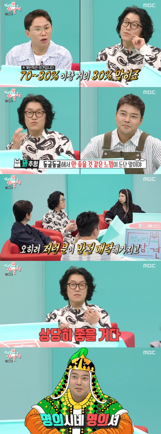  전참시 토마토주스 영양 만들기 토마토효능(10가지)