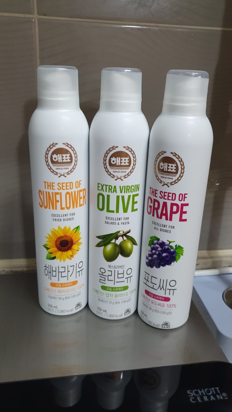 사조대림 해표 오일스프레이 요리의 새로운 경험 사조대림 해표 오일스프레이 요리의 새로운 경험