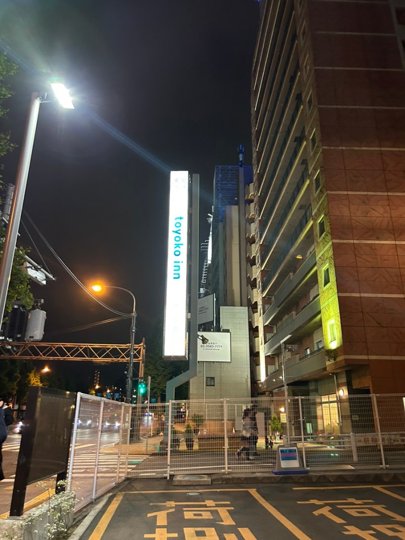 시나가와 호텔 도요코인 시나가와에키 타카나와 구찌 장단점 후기 : 네이버 블로그