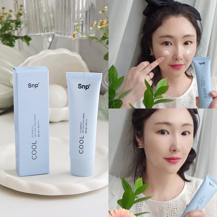  올리브영 선크림 추천 Snp 에어 쿨 선크림