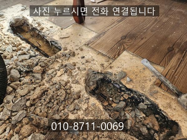  경기 포천 공장에서 발생한 누수 정확한 누수탐지와 공사로 해결했어요~