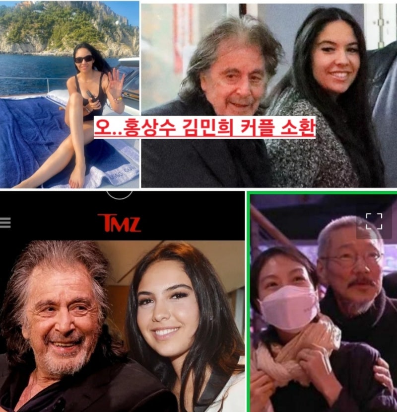 대부 알파치노 나이 82세 여친 29세 임신 나이차 53세 현재 자녀 3명 20대 여자친구는 누구? 프....