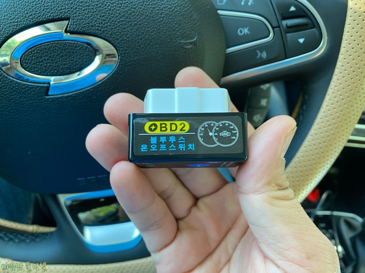  elm327 자동차 obd2 스캐너 사용 후기(CVT 미션오일 온도 체크)