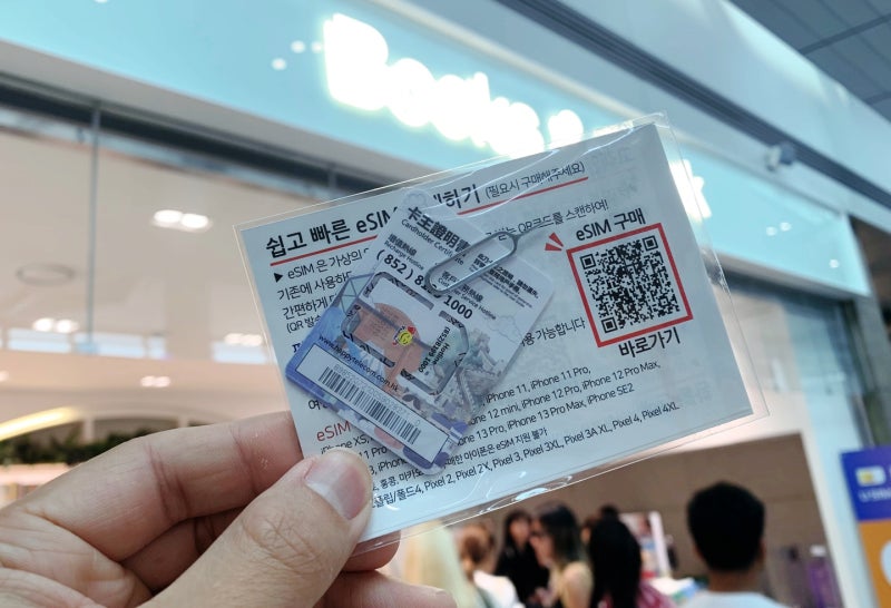 [일본 데이터 유심 수령] 일본여행 데이터 사용 '공항유심센터 - 4일 무제한 데이터 유심' 인....