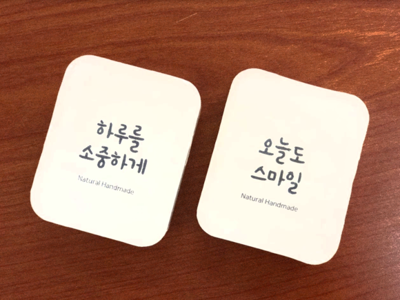  천연 수제비누 만들기 부업 창업취업 성공 리뷰