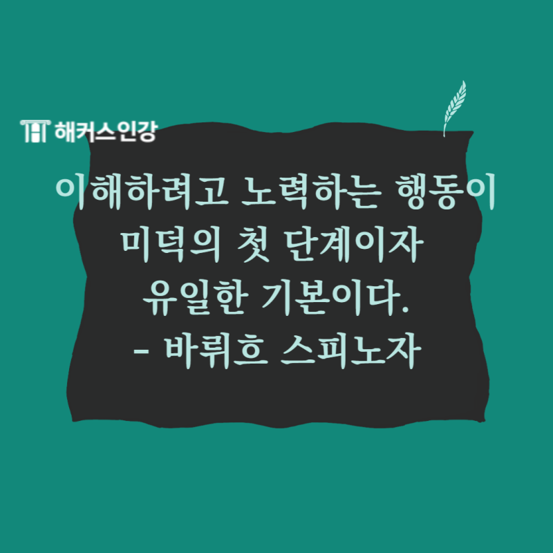 뜻 좋은 사자성어 고사성어 공부자극글귀 알아보기! : 네이버 블로그