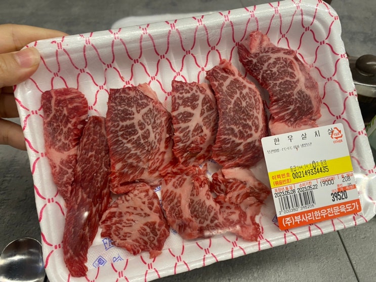  성남 은행동 을지대 맛집 숙성 한우 암소 정육식당 소고기 회식
