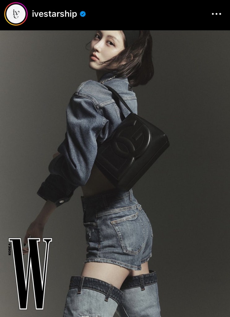 아이브 가을 미리 보는 Fw 트렌디 유행 패션 돌체앤가바나 청청 데님 단발