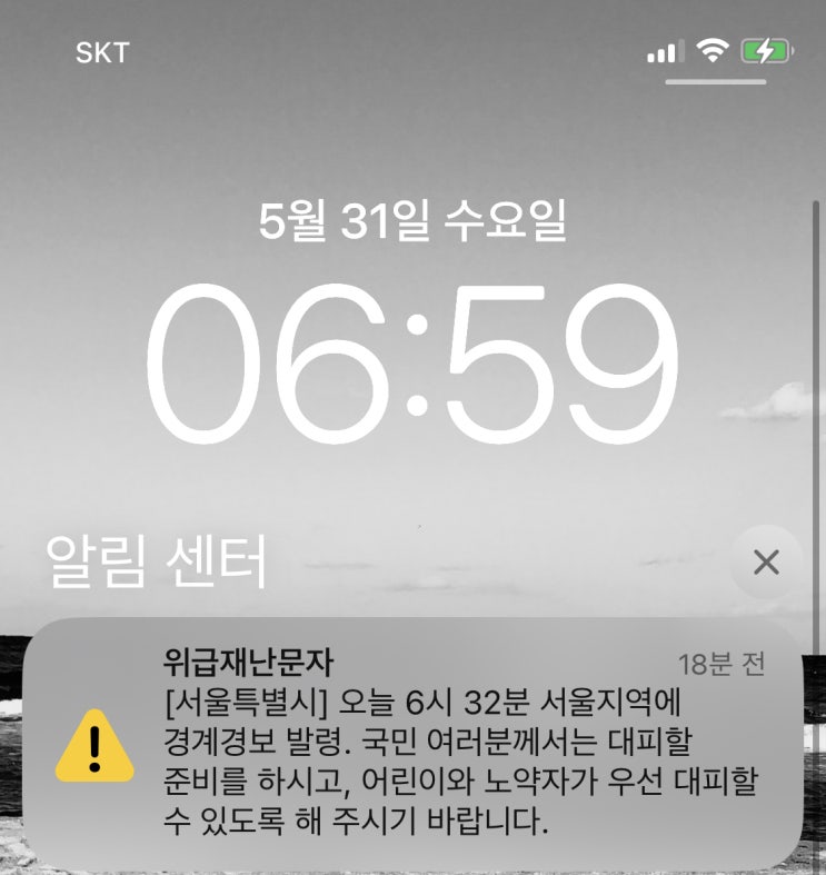  아이폰 배경화면 꾸미기 어플 : Widgy