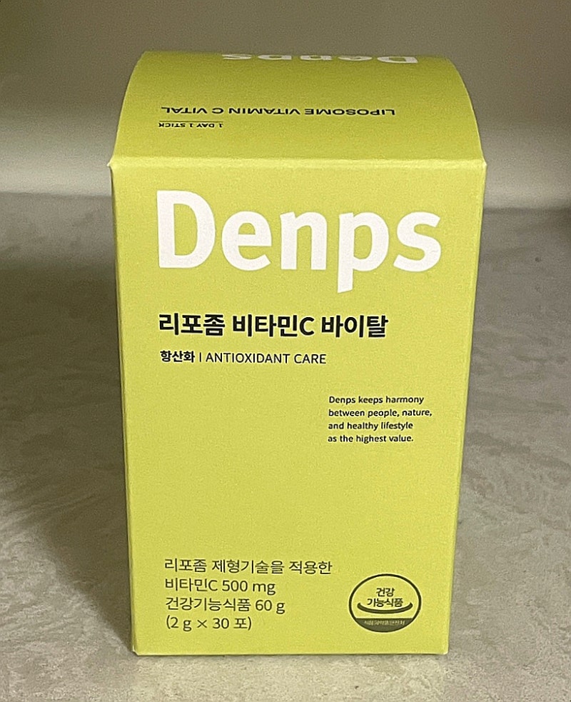 비타민C 메가도스 :: 덴프스 리포좀 비타민C : 네이버 블로그