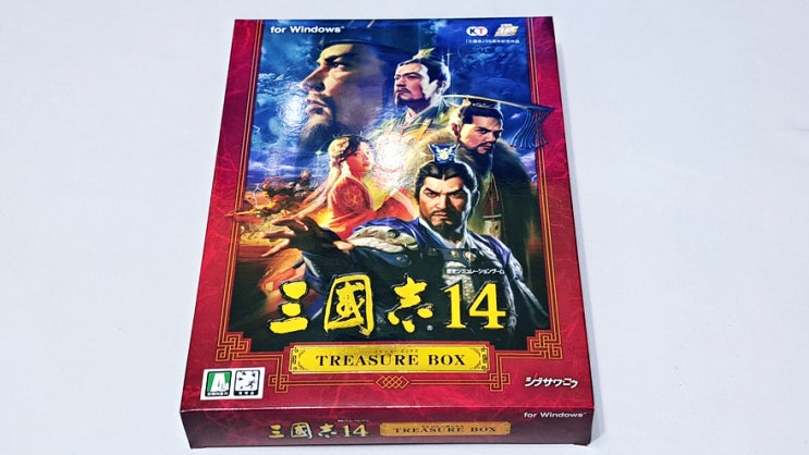 PS4 삼국지14 파워업키트 트레져박스(코에이 한정판)을 열어봅시다. PS4 삼국지14 파워업키트 트레져박스(코에이 한정판)을 열어봅시다.