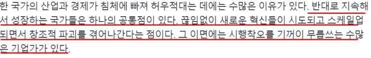 2023-05-31 신문 2023-05-31 신문