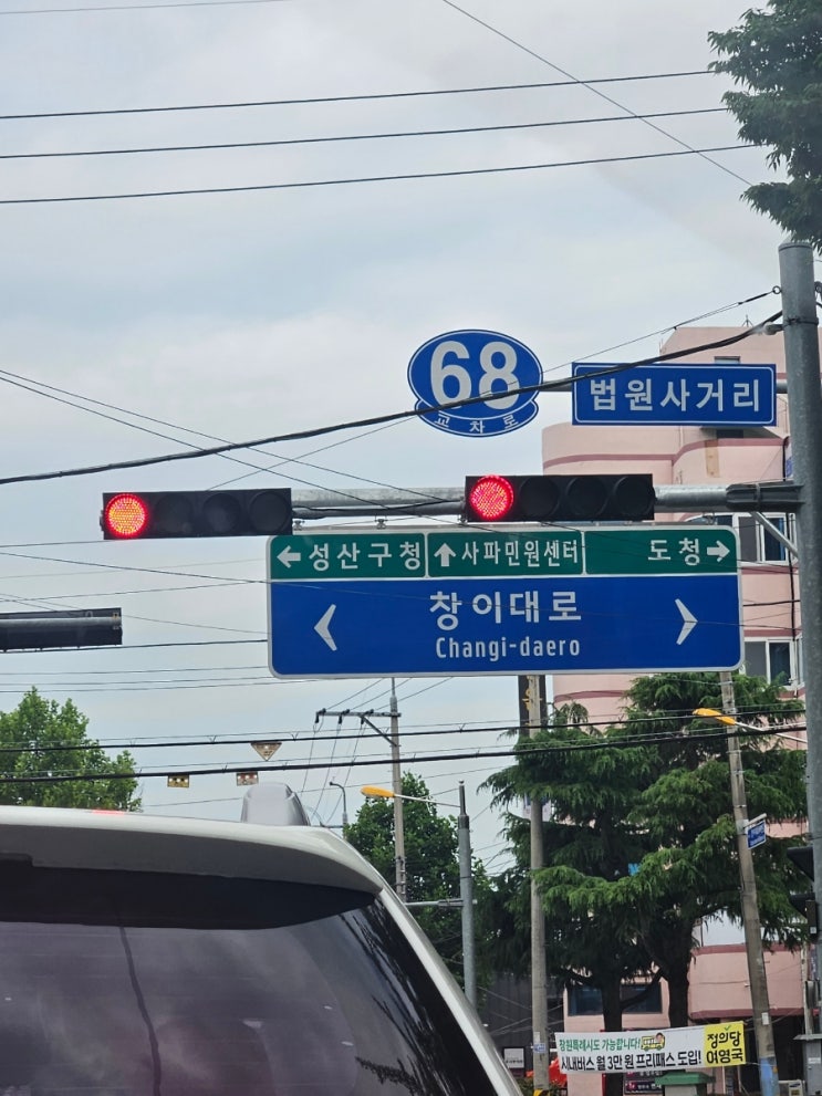  5월31일