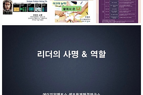 현대에이치알 이미지